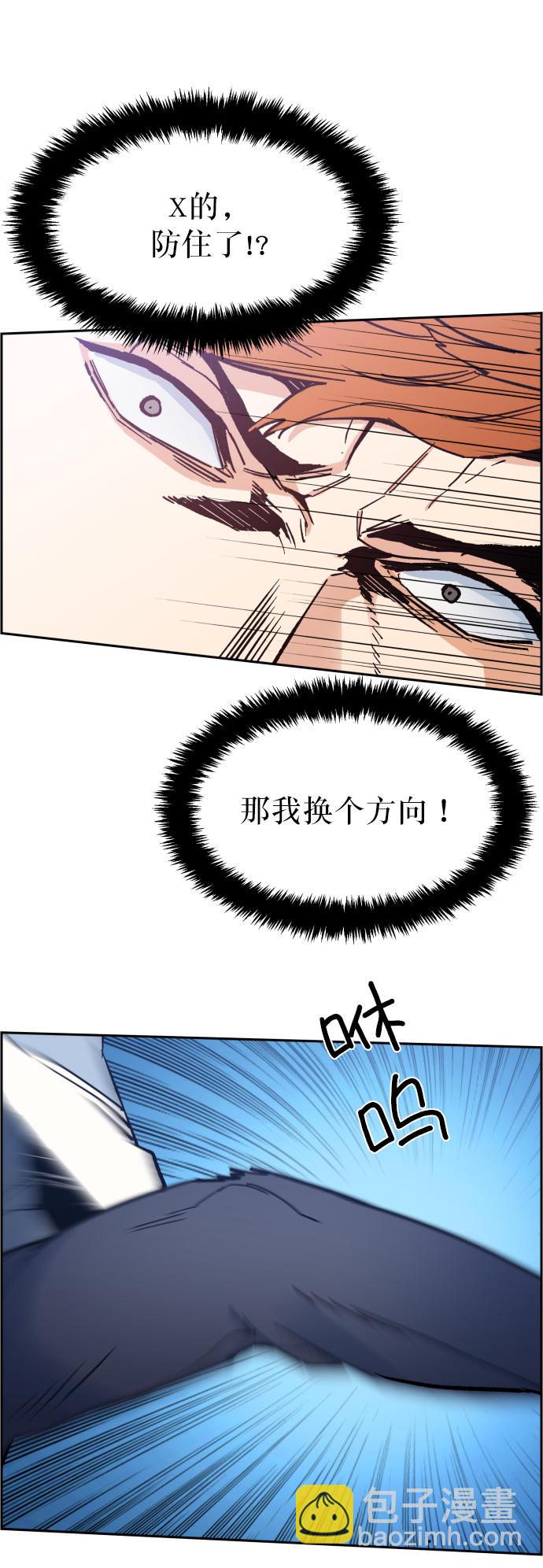 第4话9