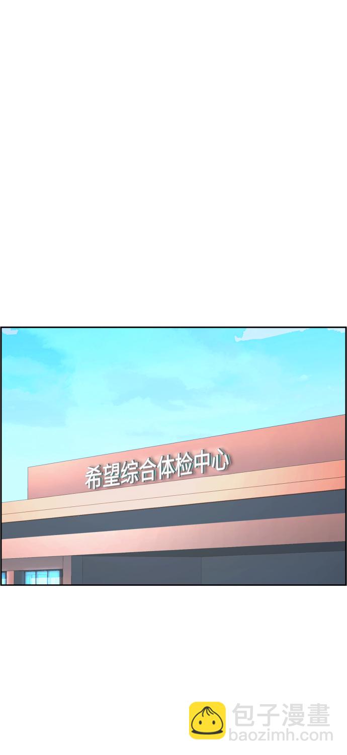 第8话1