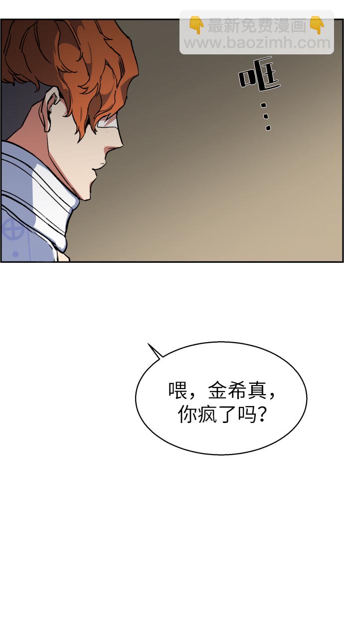 第8话10