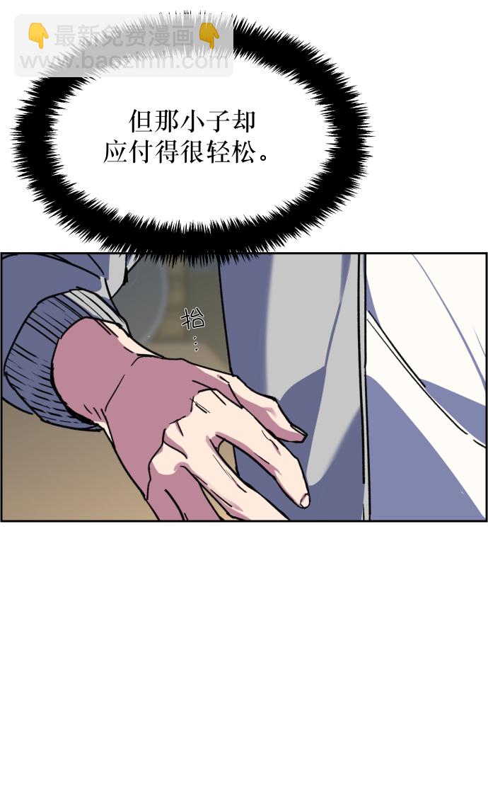 第8话101