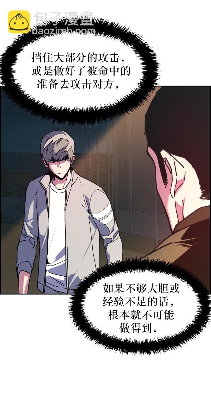 第8话104