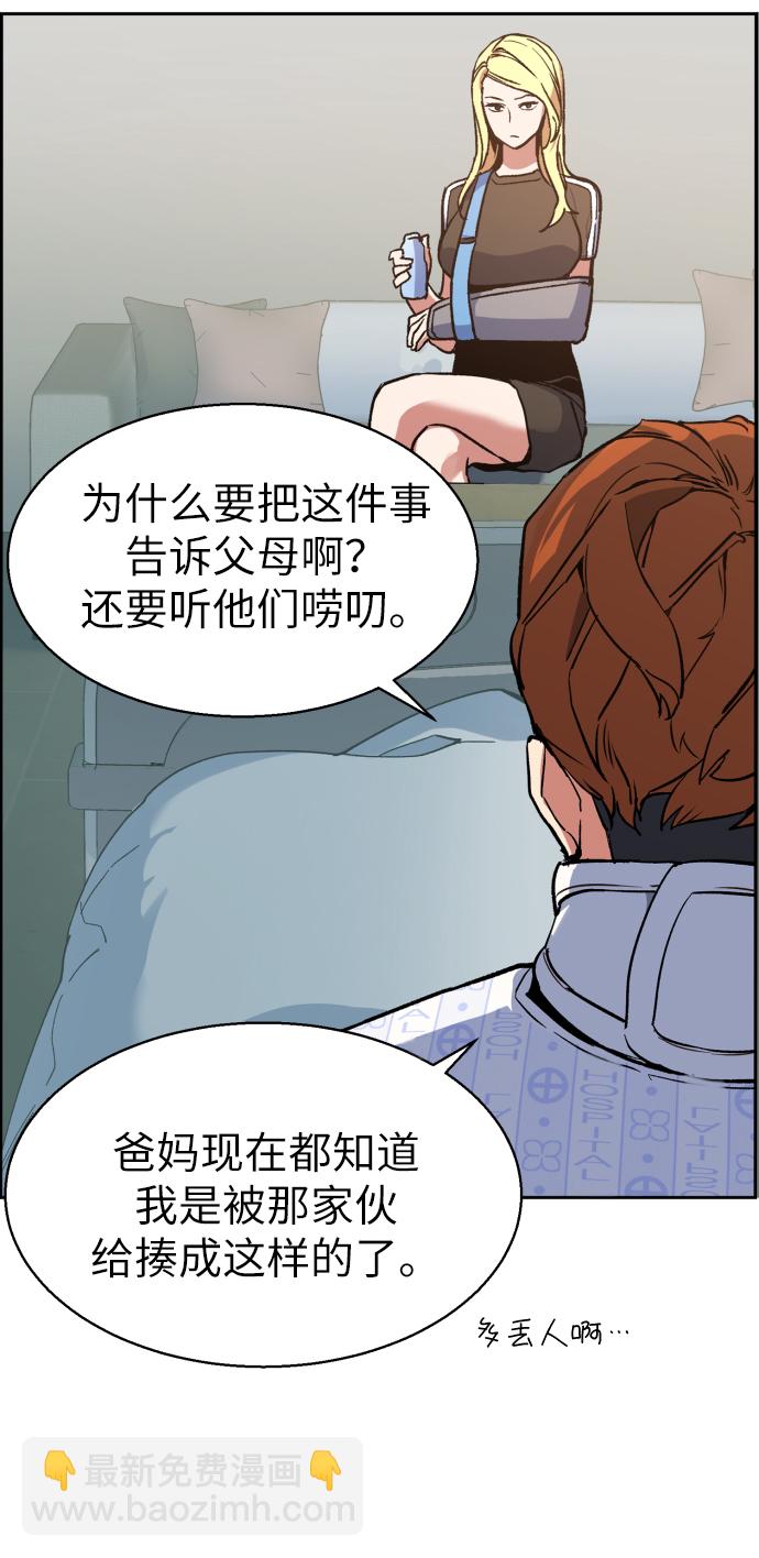 第8话11