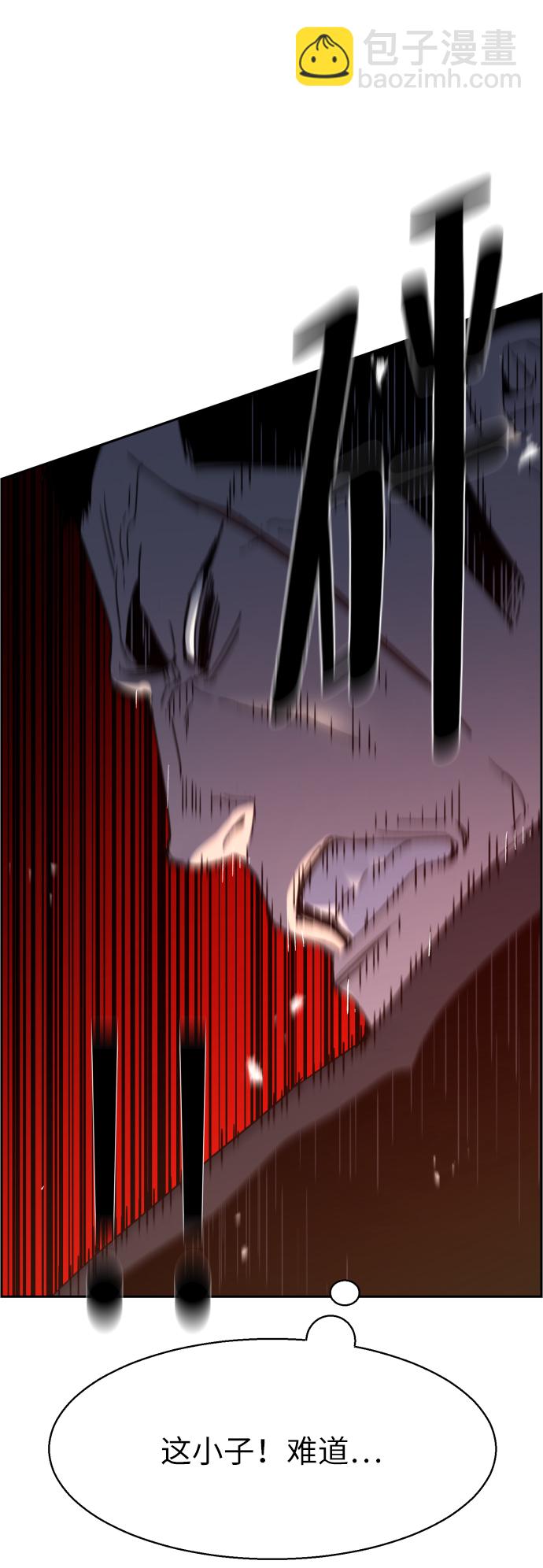 第8话112