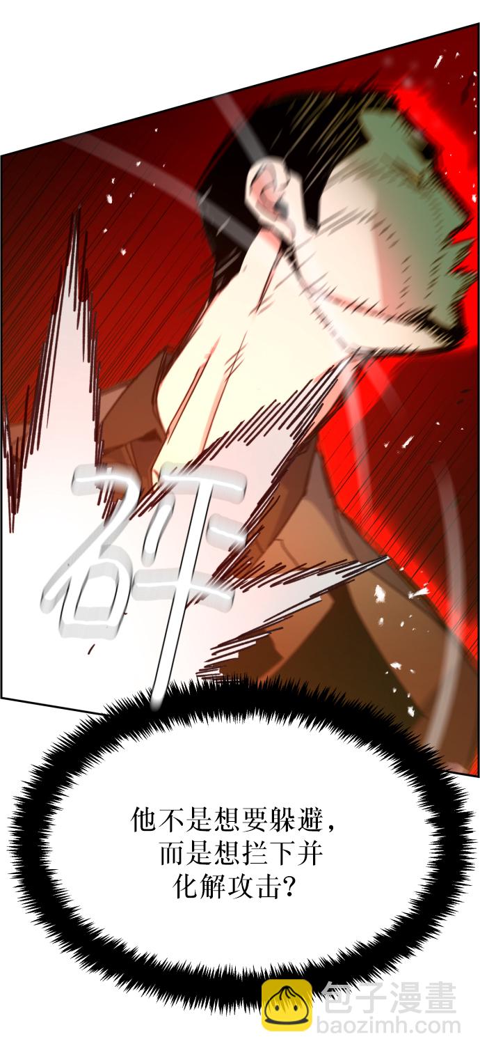 第8话114