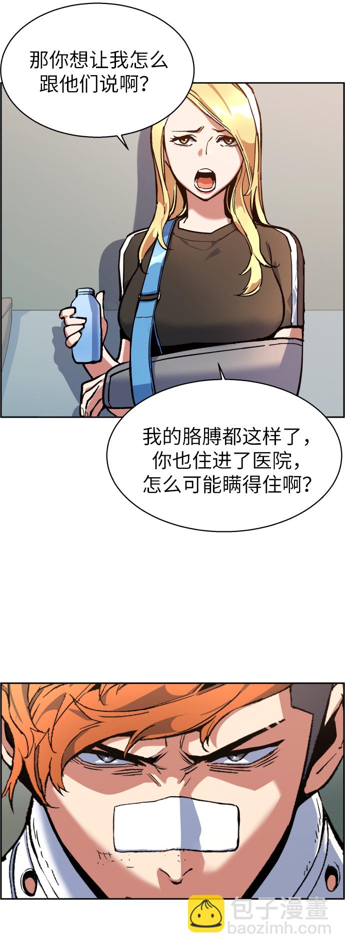 第8话12