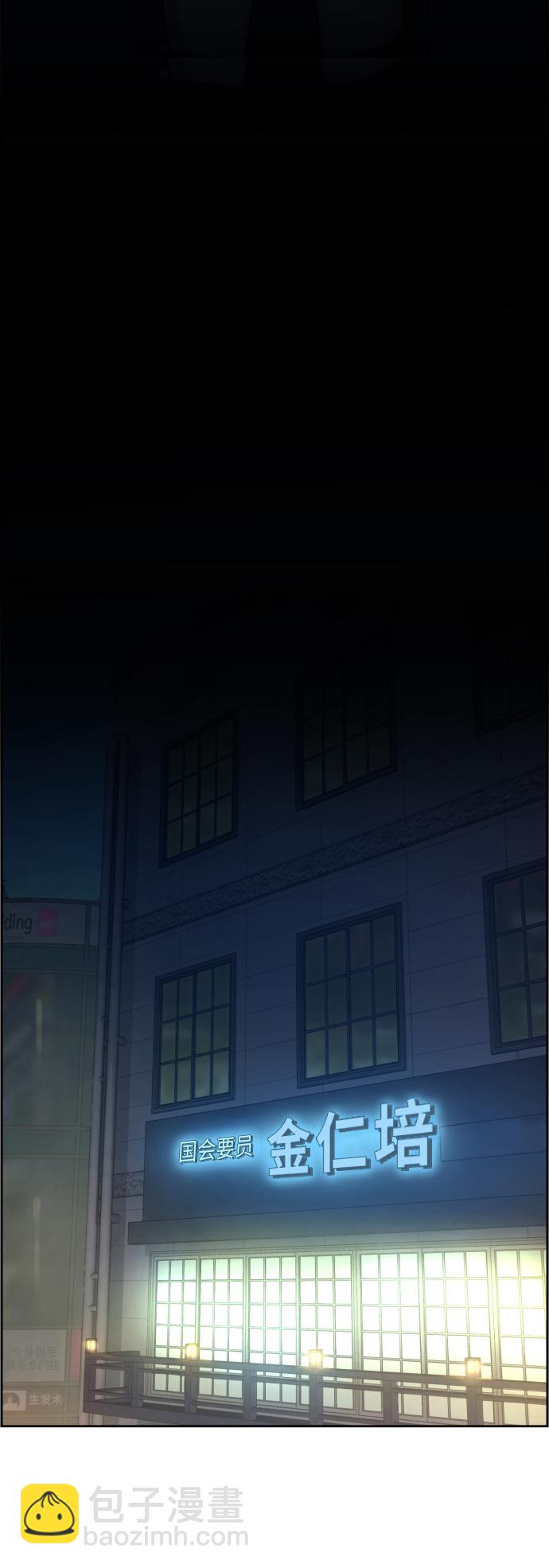 第8话129