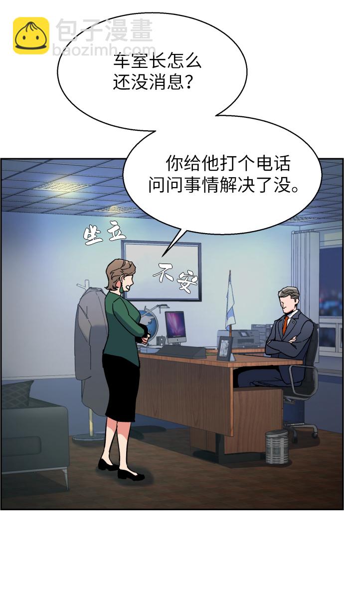 第8话131