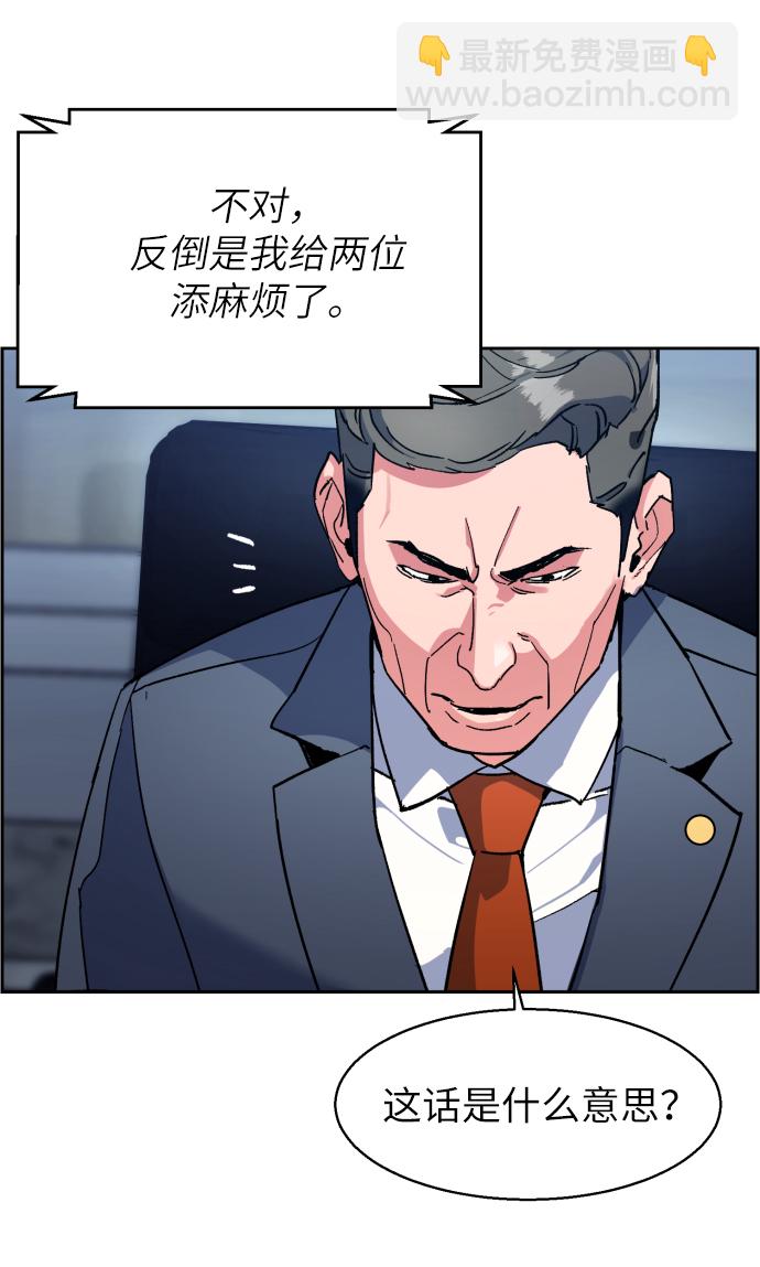 第8话137