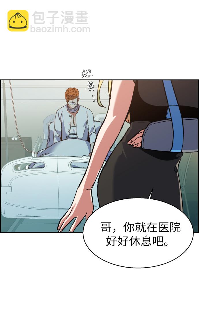 第8话14