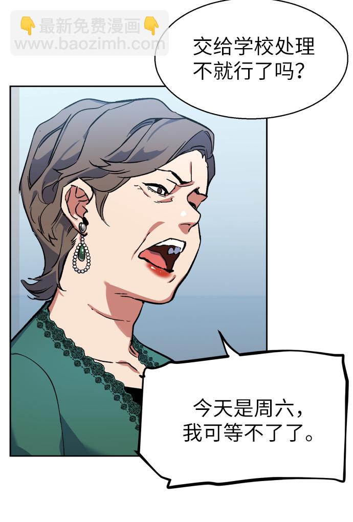 第8话19