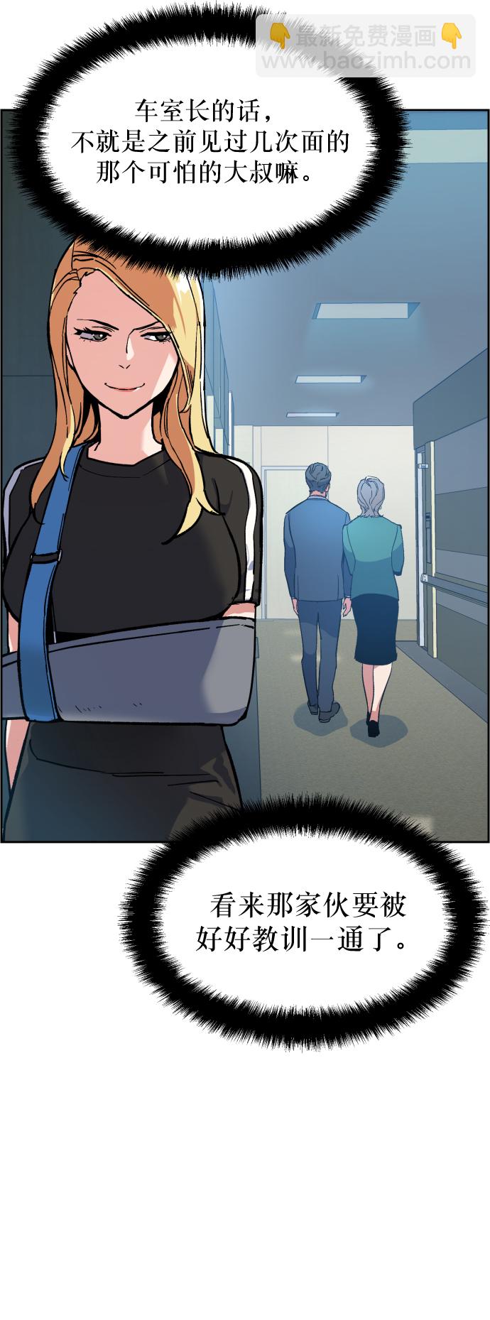 第8话23