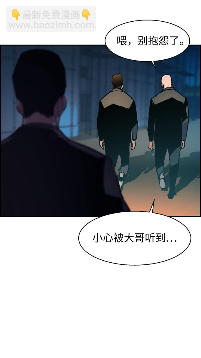 第8话26