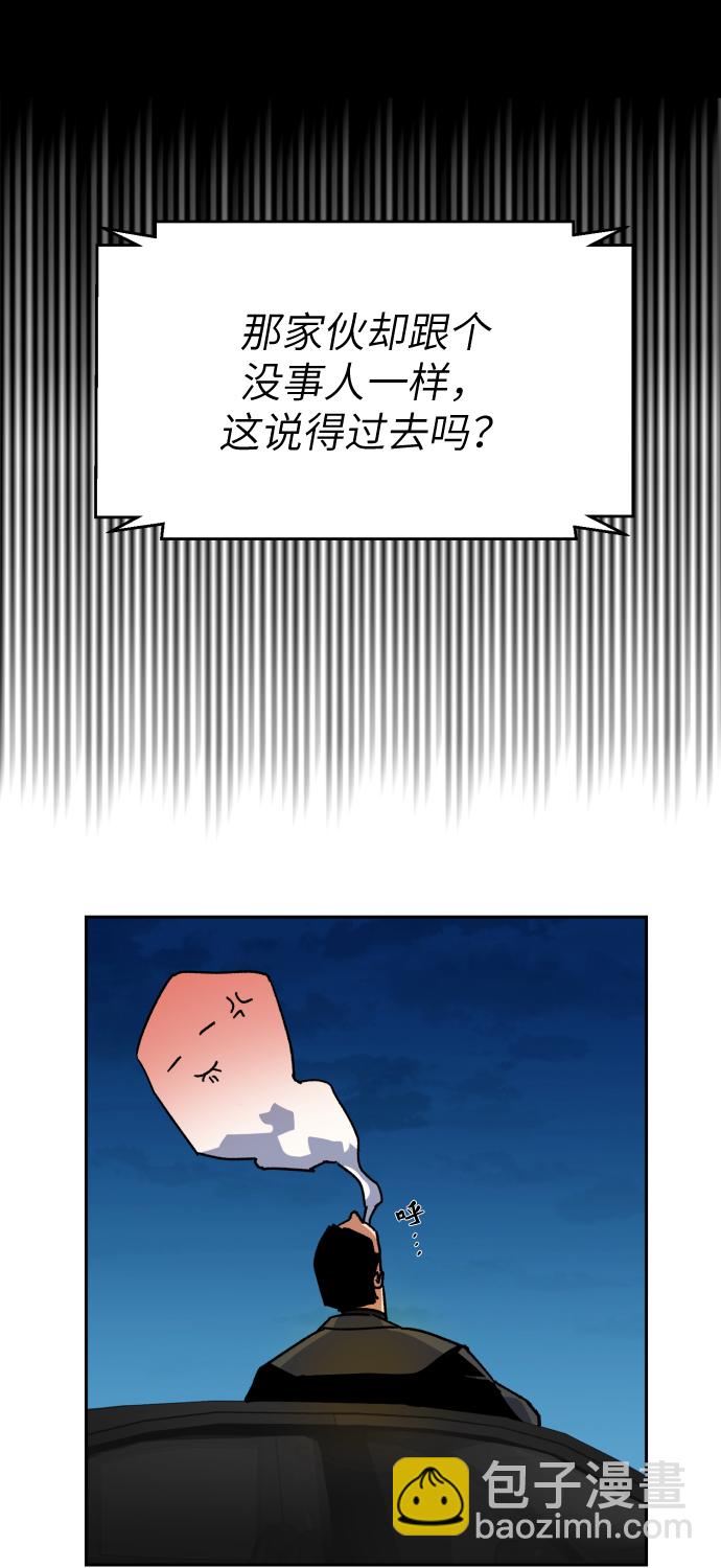 第8话31