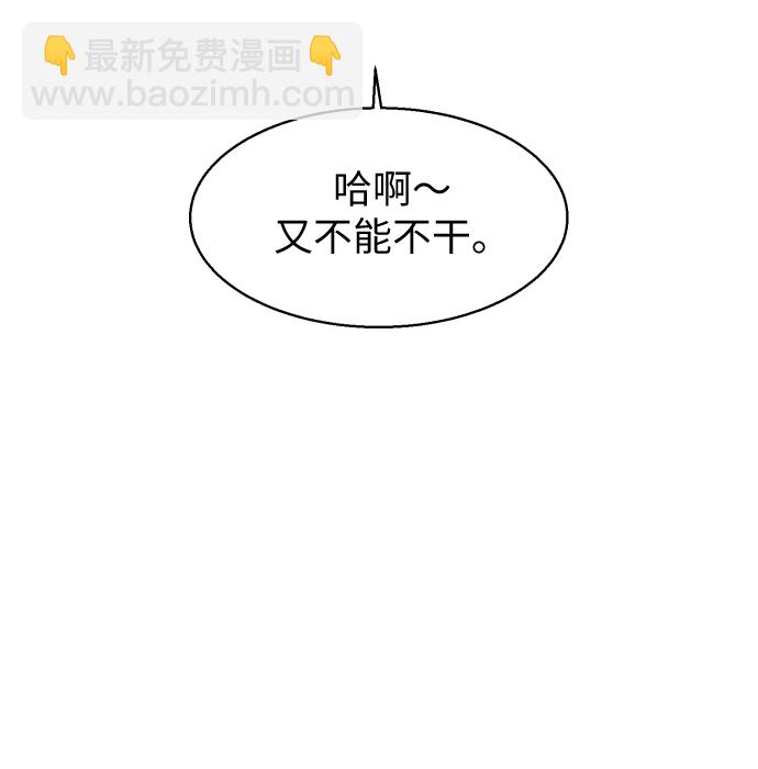 第8话32