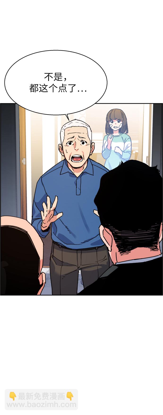 第8话40