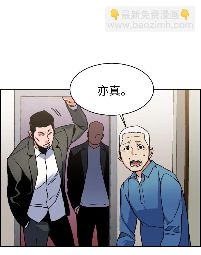 第8话42