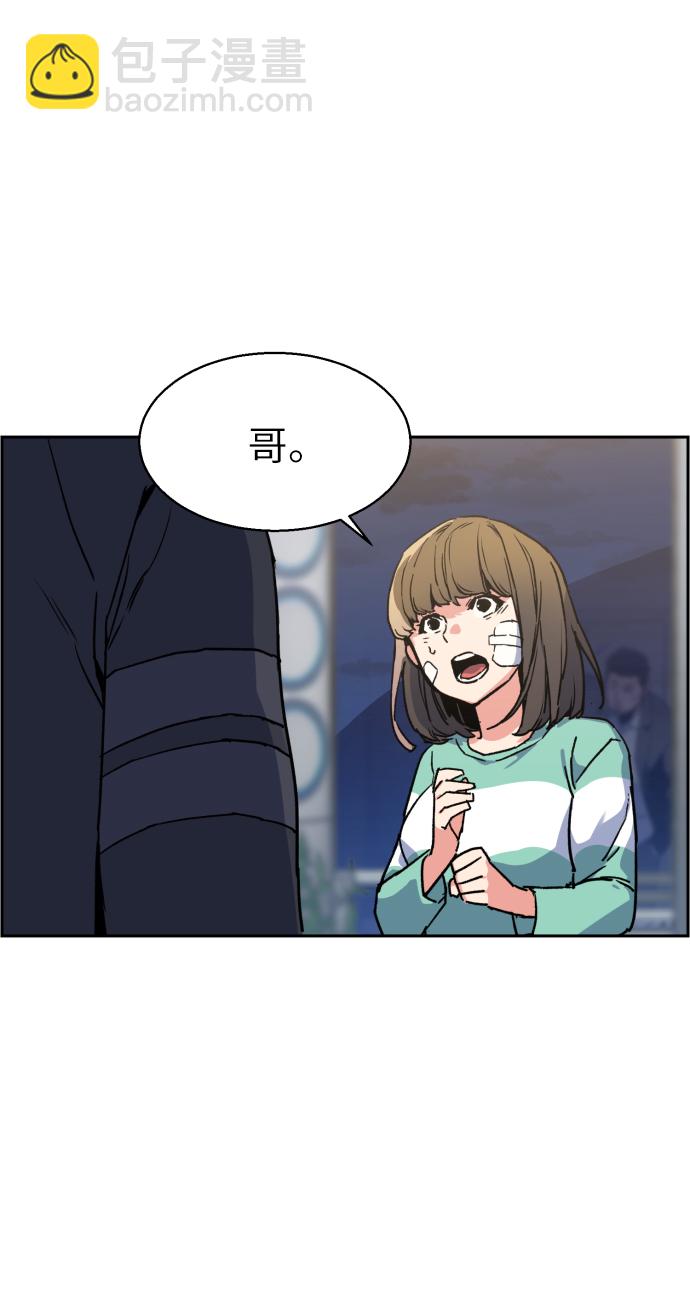 第8话43