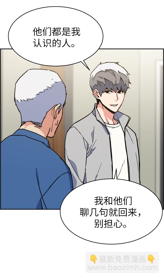 第8话44