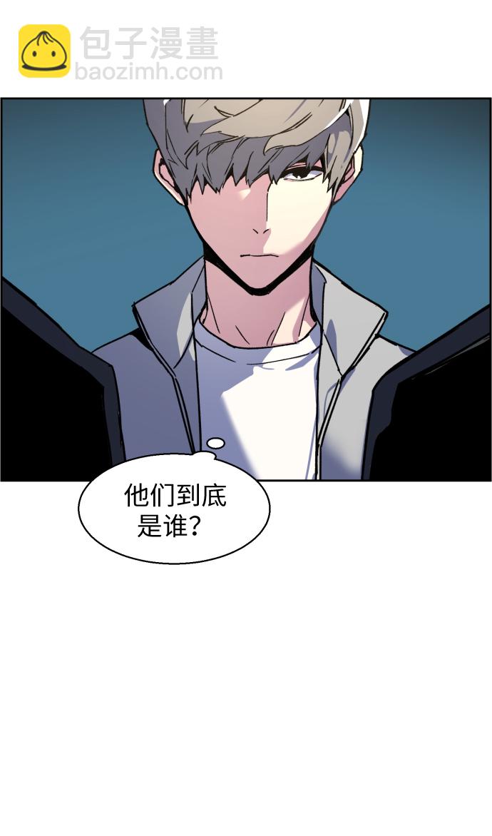 第8话48