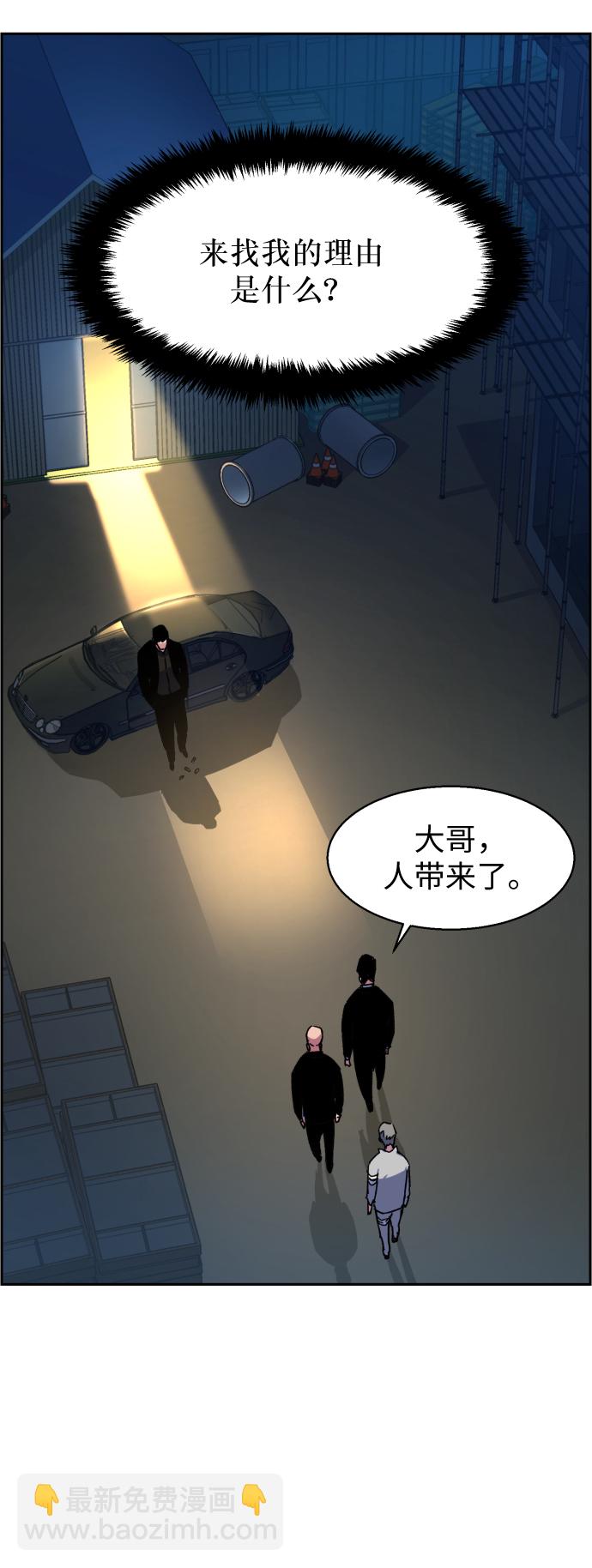 第8话53
