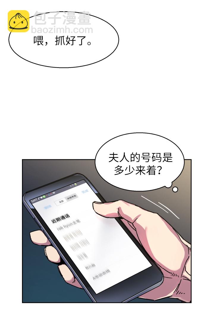 第8话60