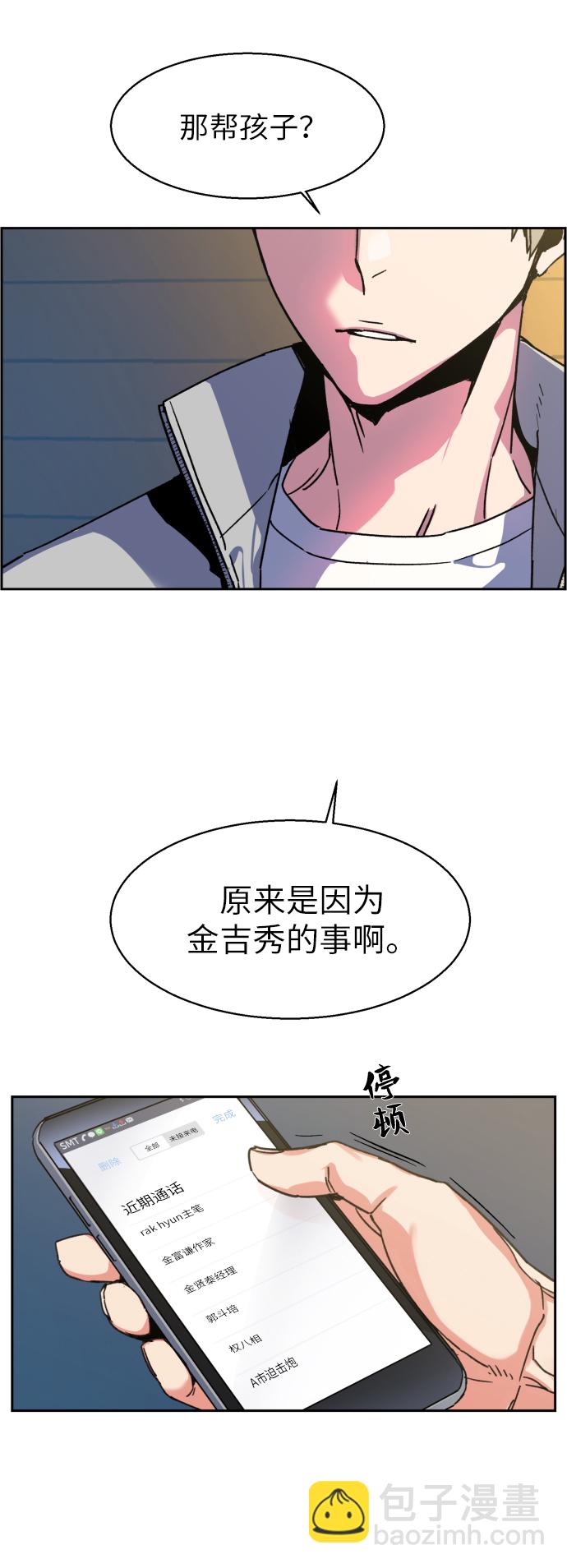 第8话62