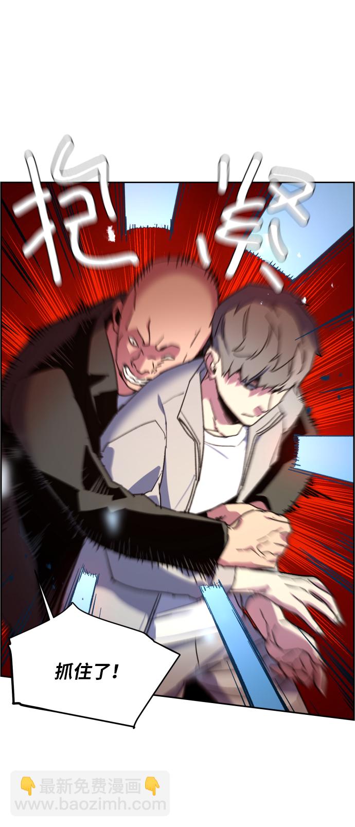 第8话77