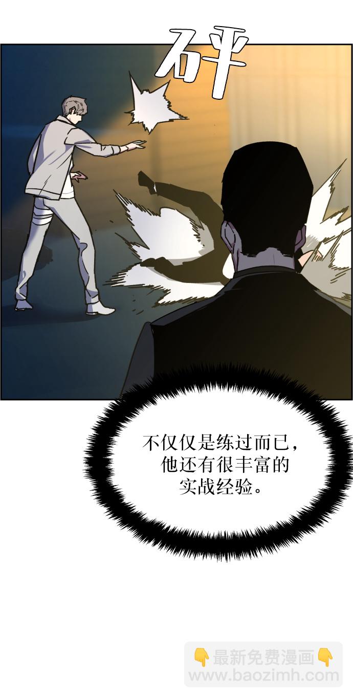 第8话81