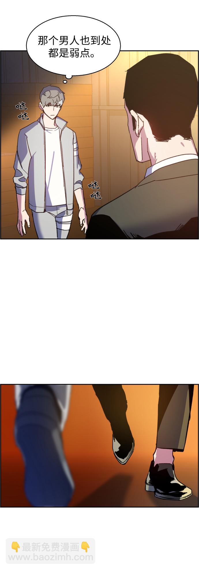第8话85