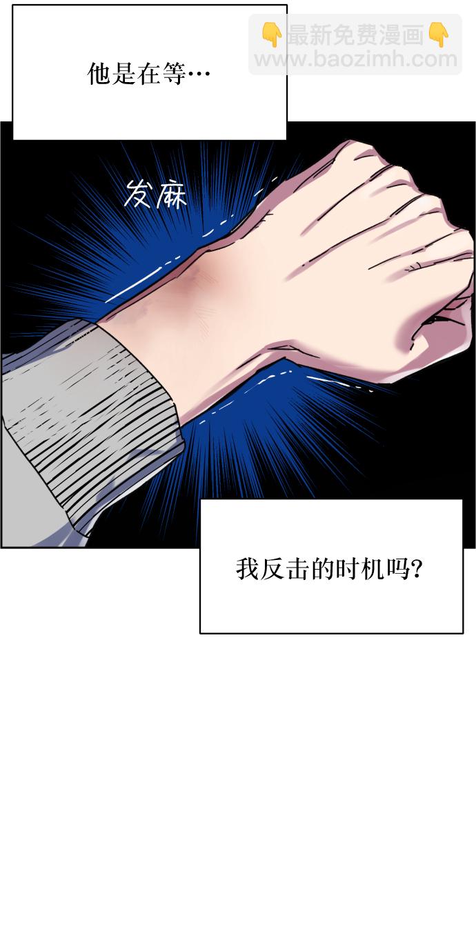 第8话96