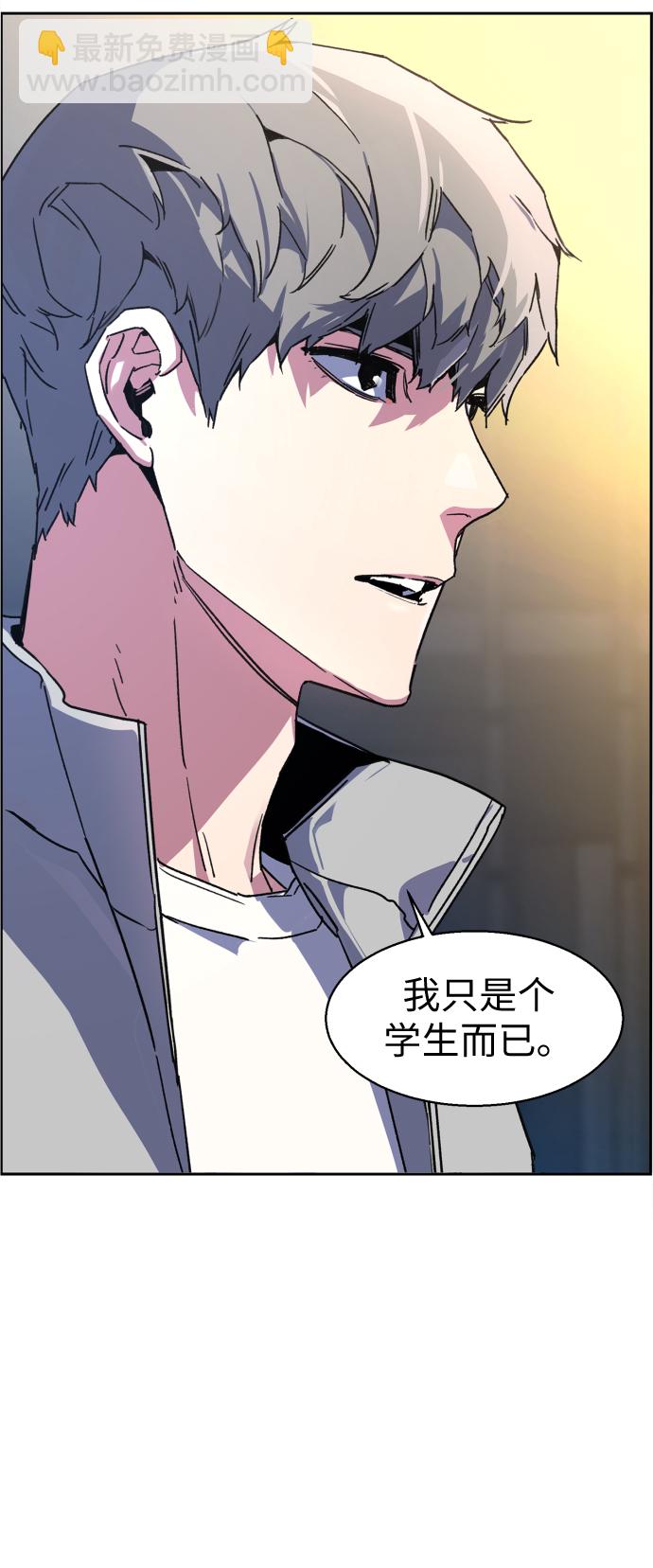 第8话98