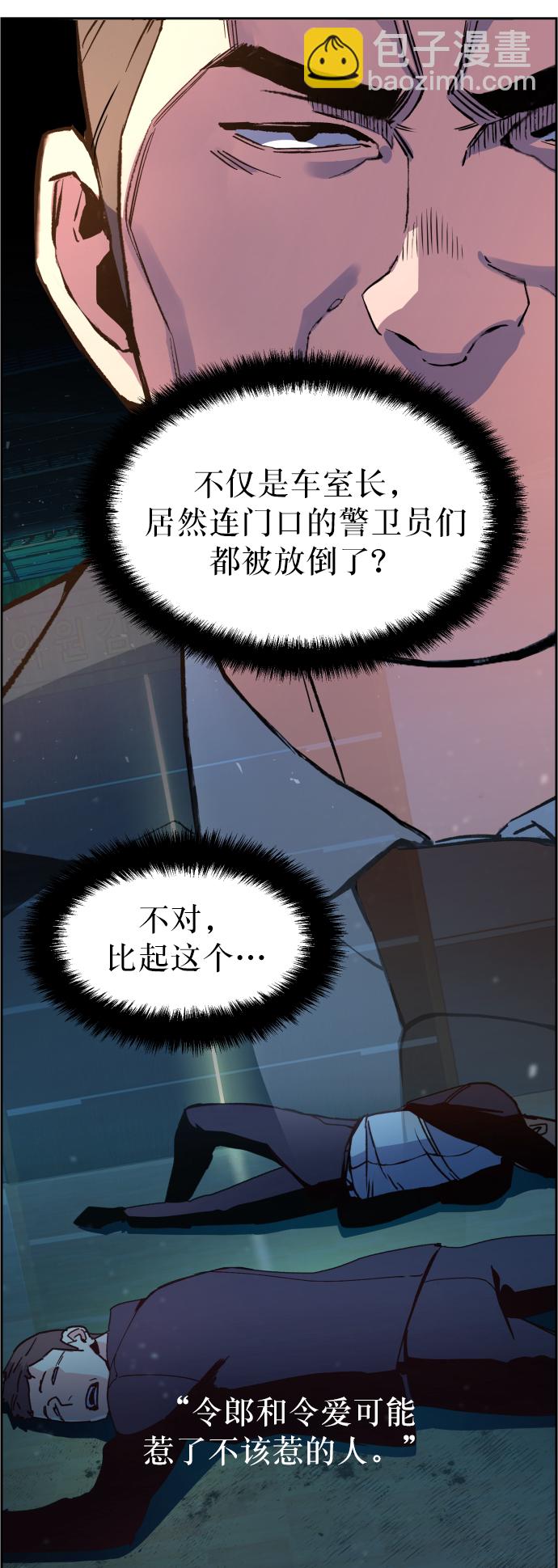 第9话10