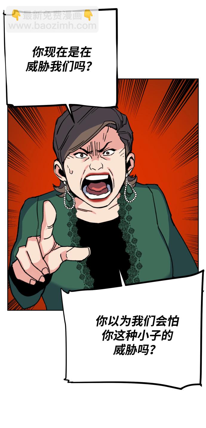 第9话40