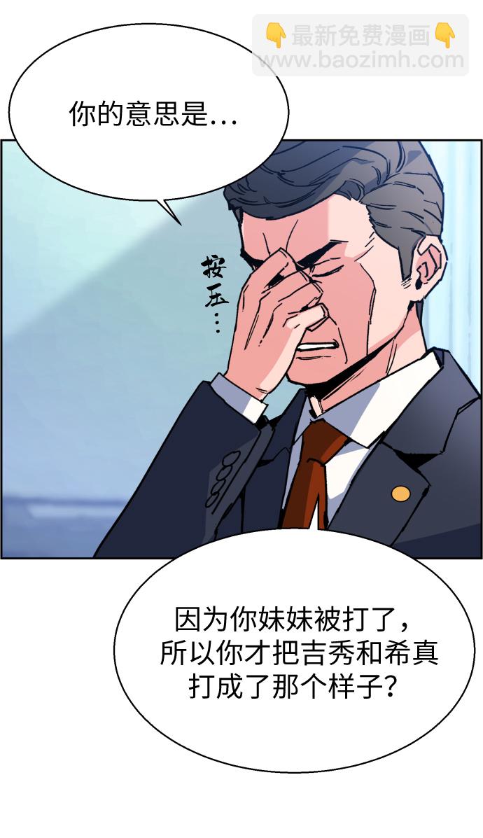 第9话43