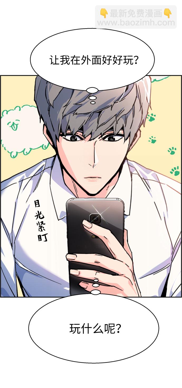 第11话7