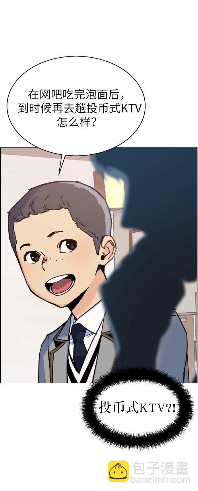 第11话77