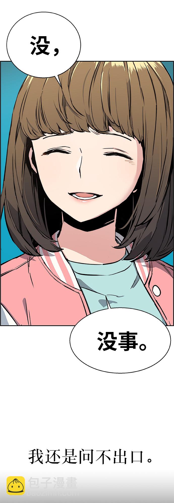 第18话30