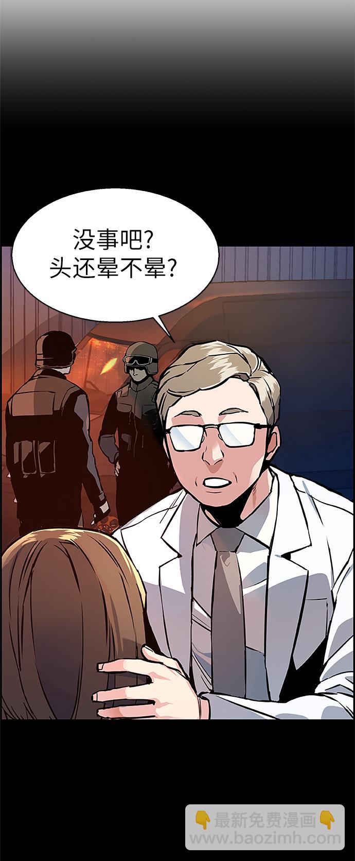 第18话31