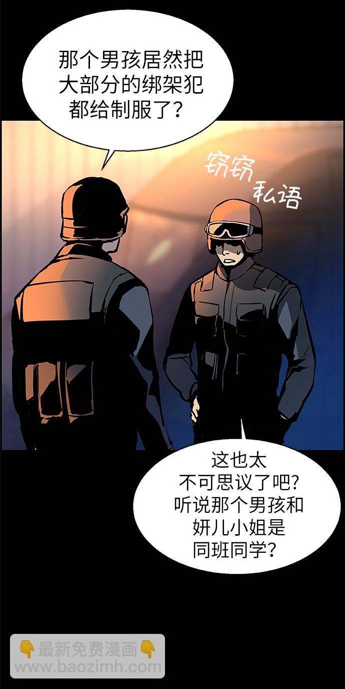 第18话32
