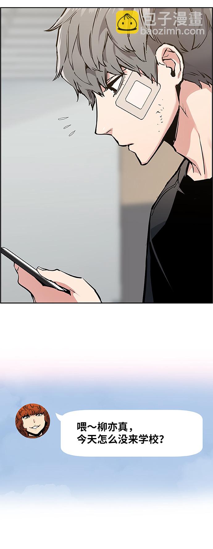 第18话4