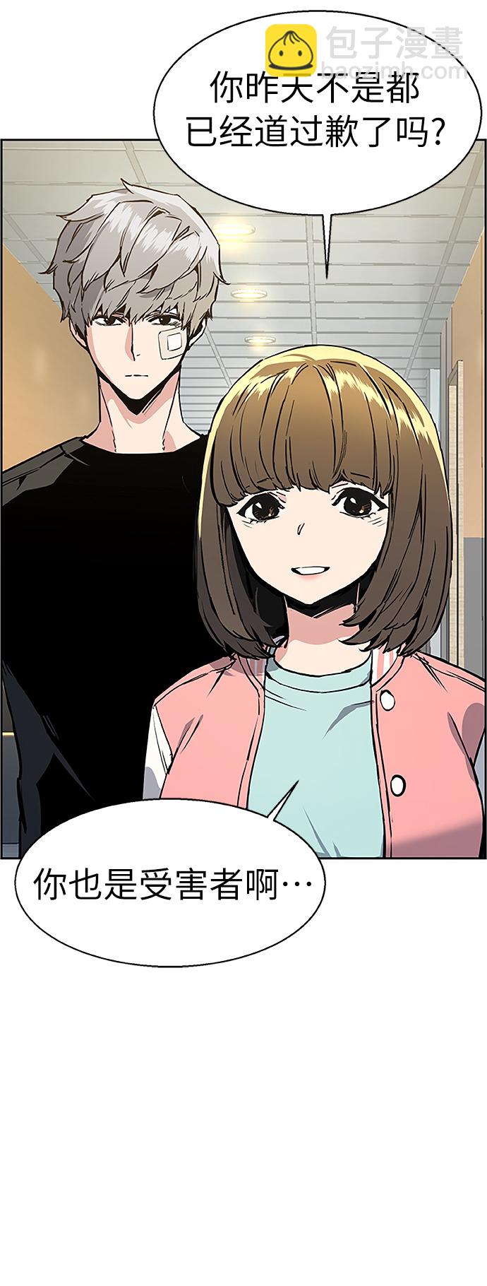 第18话40