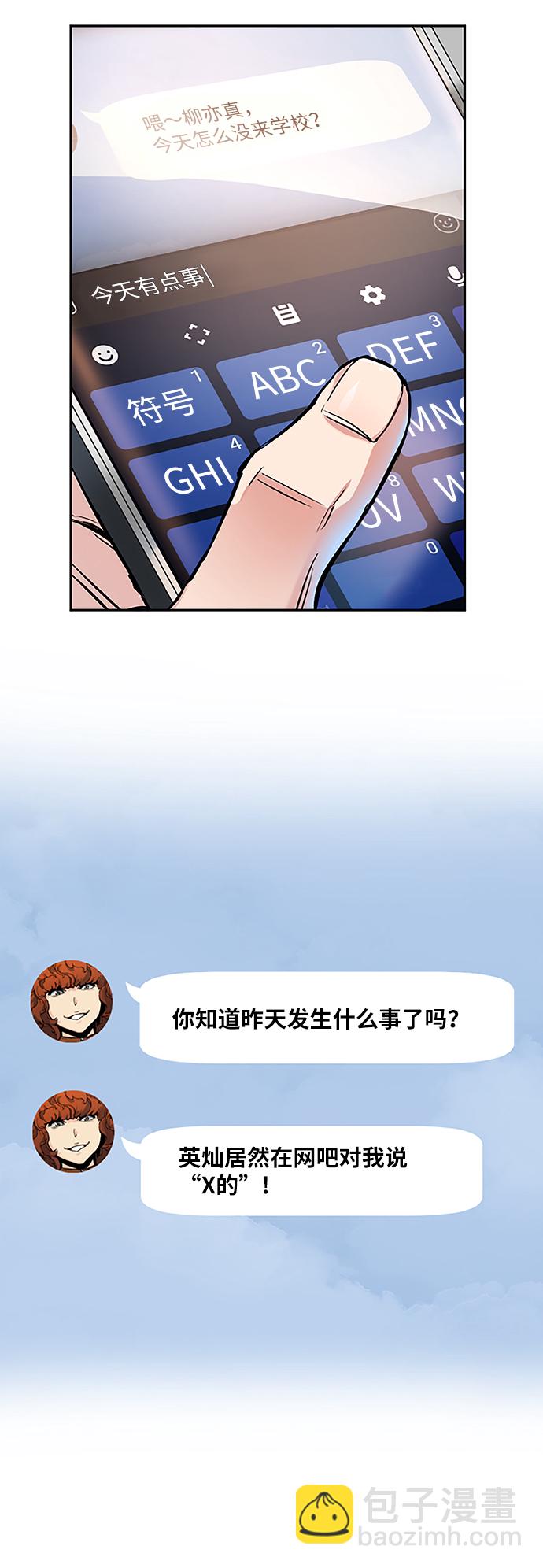 第18话5