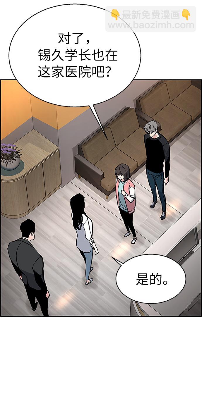 第18话51