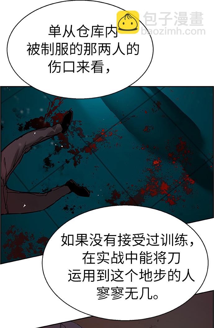 第18话73