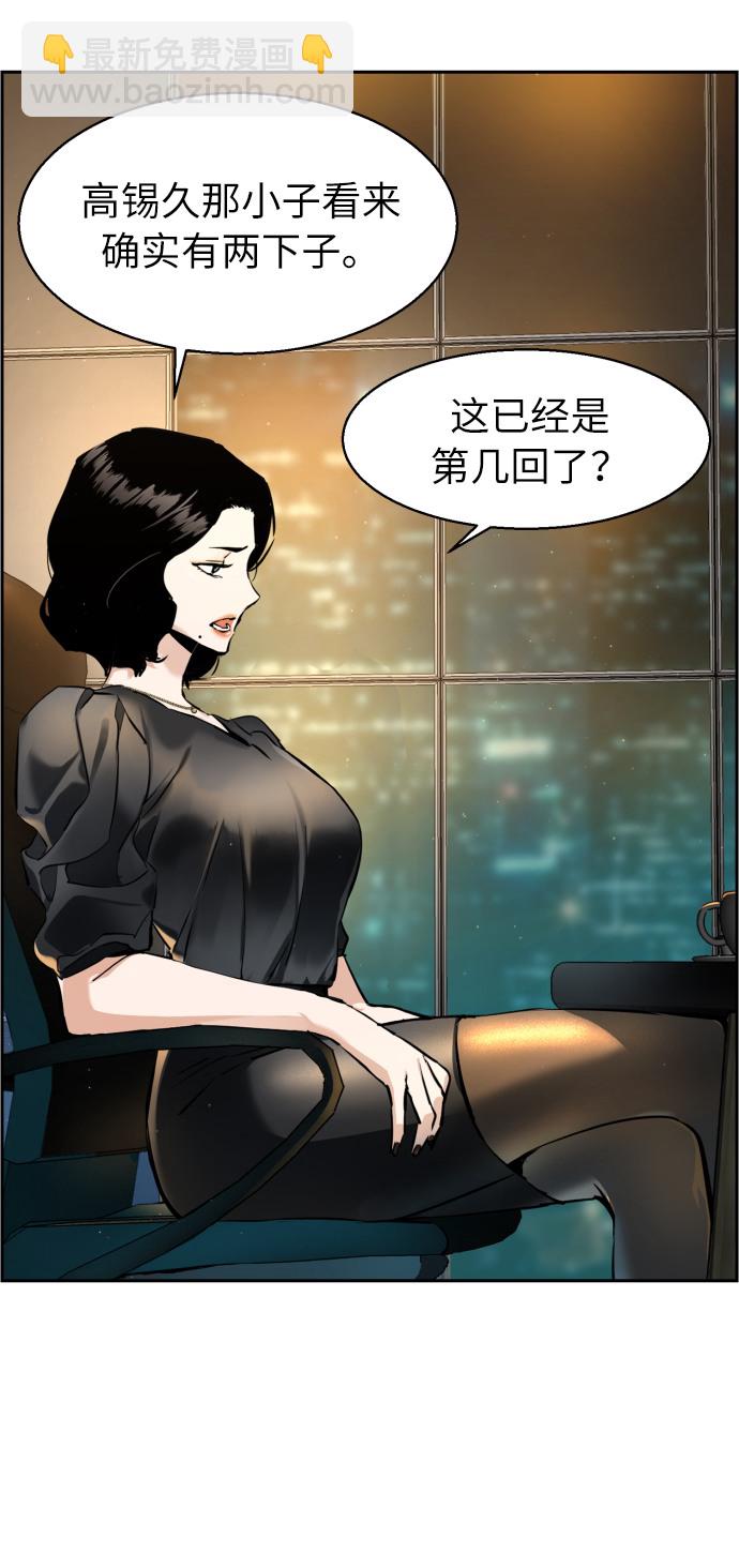 第19话2