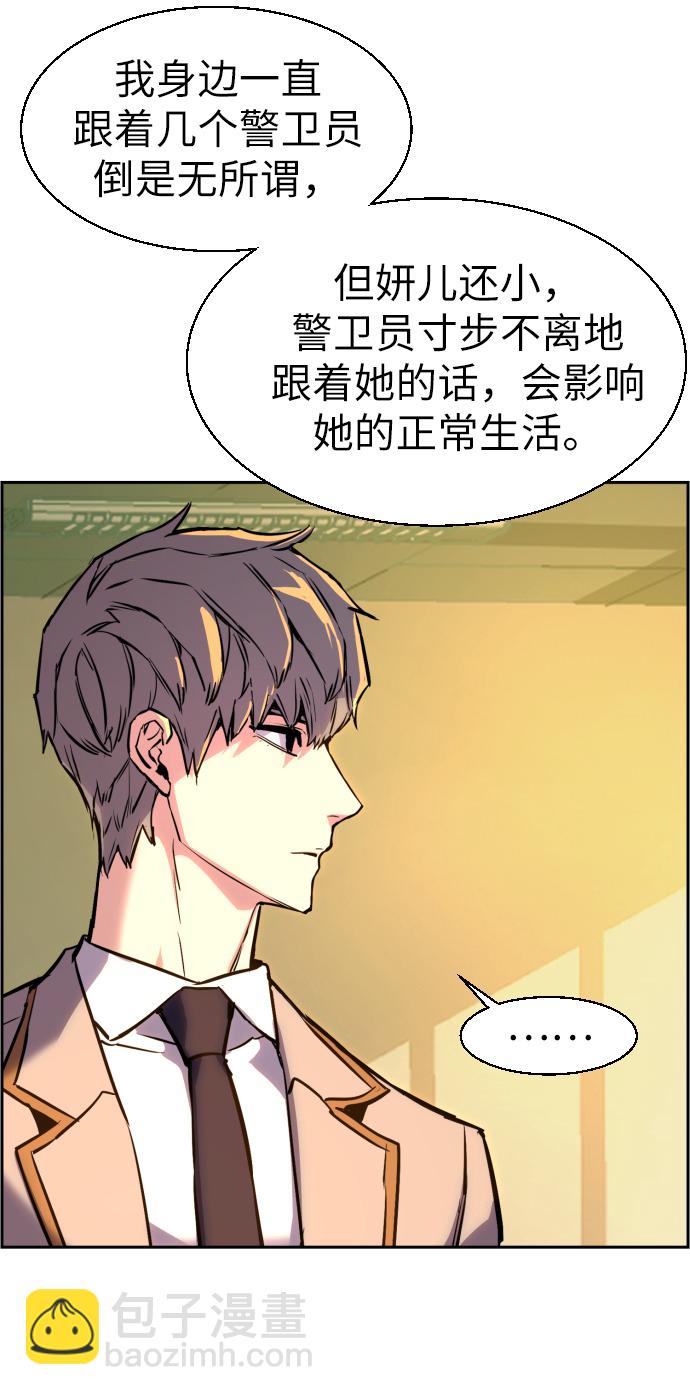 第24话22