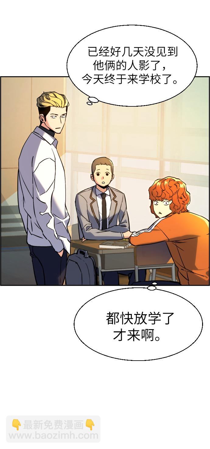 第24话3