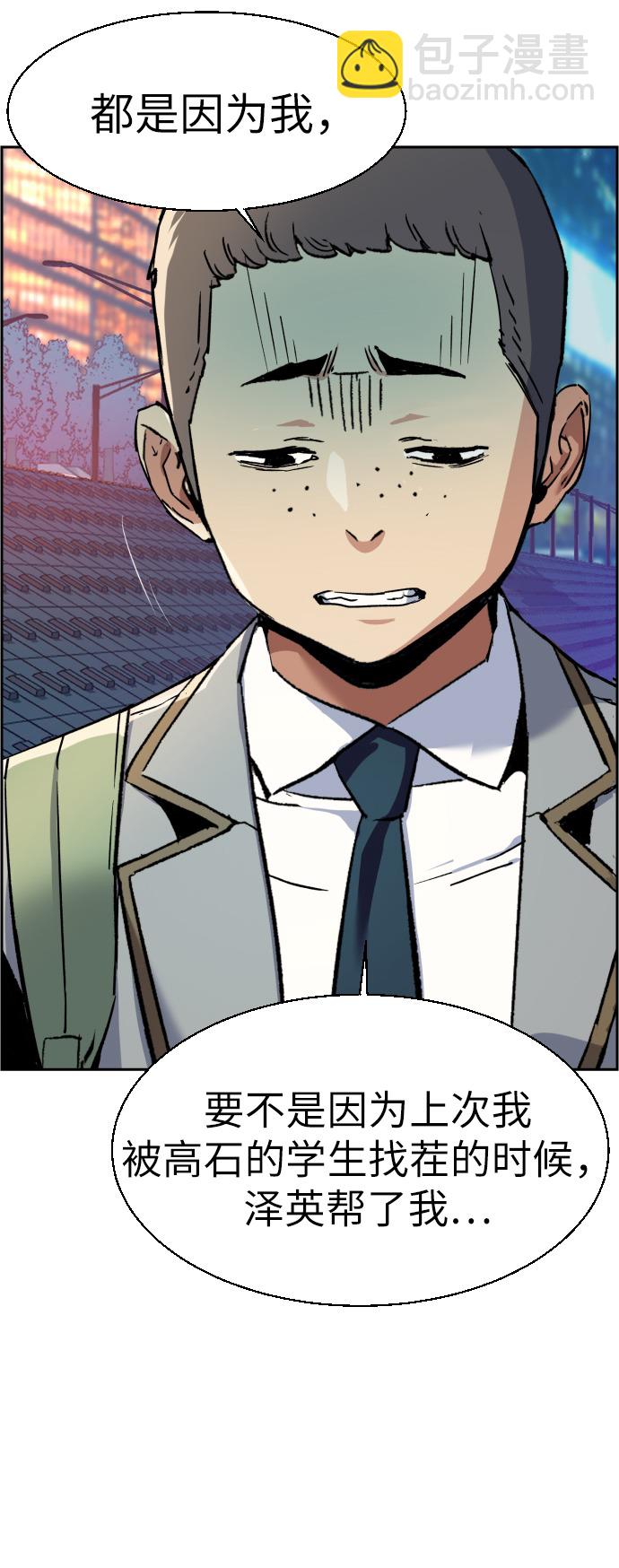 第35话53