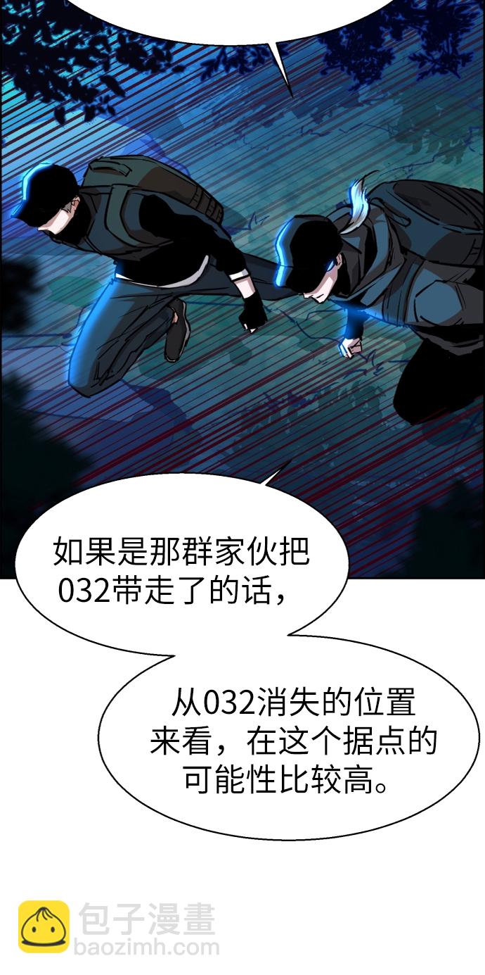 第65话13