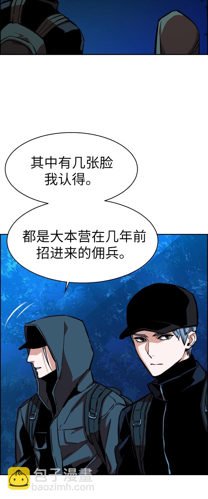 第65话50